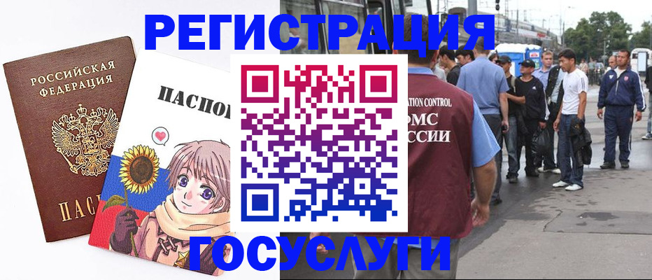 временная регистрация адрес в Тамбове