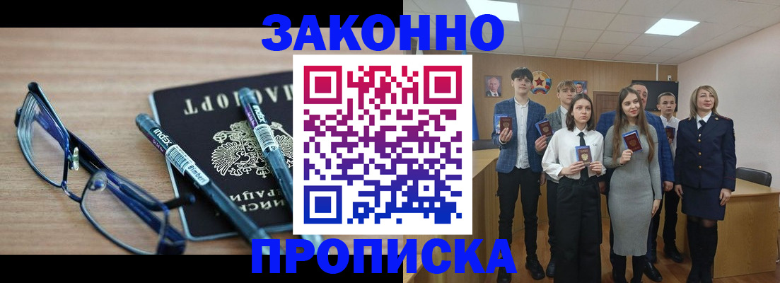 временная регистрация госуслуги в Тамбове