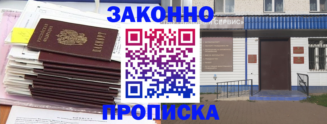 регистрация для дет. сада в Тамбове